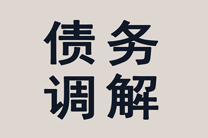 个人欠款利息法院如何判定